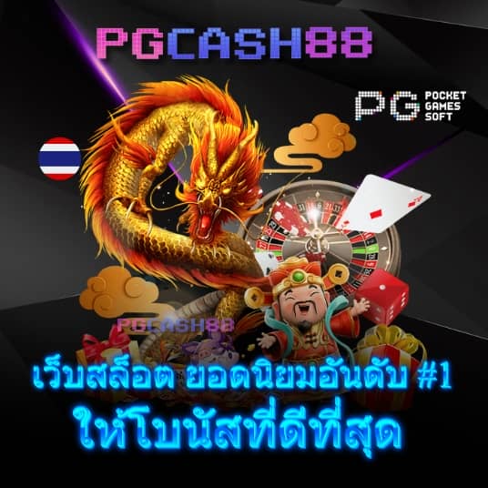 ufabet เว็บหลัก มือถือ